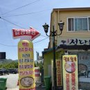 광주근교 장성 알콩달콩 콩국수맛집 내돈내산 웨이팅 후기