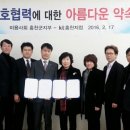 KT홍천지점 이미지