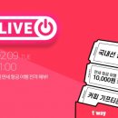 플라이커머스