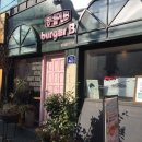 버거비 구의점 | [세줄후기][장소] 버거비 구의점 (서울 광진구 구의동) ★★★