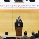 유석훈 축사 이미지