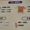 별난호프 이미지