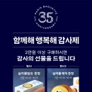 파리바게뜨 앞 이미지