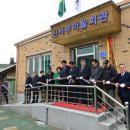 신서부 마을회관 이미지