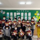 서생초등학교 이미지