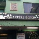 포커당구장 이미지