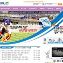 한밭중학교(체육관) 이미지