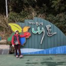 느릅나무민박 이미지