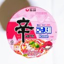 오뚜기 석유 | 농심 신라면 Rose 로제 큰사발면 컵라면 108g 내돈내산 먹어본 후기
