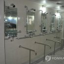 원주시 장애인목욕탕 이미지