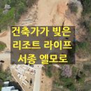 서종골프연습장 이미지