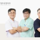 율량유항외과의원 이미지