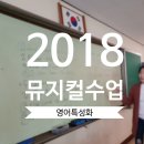 안산진흥초등학교 이미지