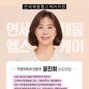 채움플러스의원 별내 이미지