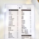 모모주먹밥