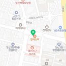 미래팜한사랑약국 이미지