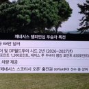 제네시스 운동재활 이미지