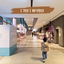 롯데몰 앞 횡단보도1 | 부산 기장 아이랑 한번에 해결 미식일상 기장 롯데몰 옆 먹거리 놀거리