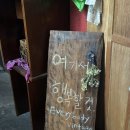 제주의 시간은 느리다 이미지