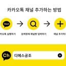 디에스아카데미