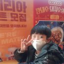 한자 급수 대비반 (4급) 이미지