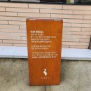 [양산카페/원동카페] 전망대 아덴카페 원동점