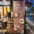 참나무화로 | [고양 향동 맛집] 참나무화로 내돈내산 솔직후기 진짜 참나무로 구운 치킨바베큐