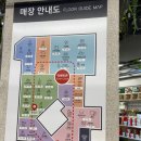 상봉할인마트 | [서울] 국내 최대규모 다이소 상봉점 후기, 상봉 홈플러스 다이소 , 다이소 상봉점 주차, 솔직후기