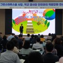 그린안전 이미지