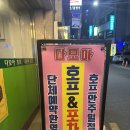 다모아호프 네이버블로그