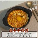 무꼬갈래 Daum카페
