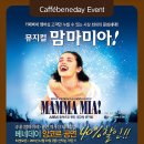 맘마데이 이미지