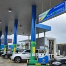 이동농협주유소 이미지