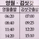 김삿갓사과농원 | [100대명산] - 김삿갓 유적지의 영월 마대산 등산 코스로의 산행 (강원 영월) 2021. 6. 26. 토 149/146좌