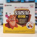 군포종합약국 이미지