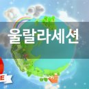 울랄라노래방 이미지