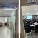 동우공인중개사사무소 이미지
