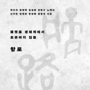 외 한국일보