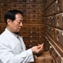 영제한의원 이미지