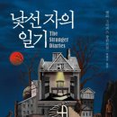 대구광역시립 동부도서관 이미지