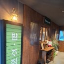 한잔어때 - 동두천시 | [첨단 한식 주점]고급스러운 분위기에서 한 잔 어때? - 한식덕이 첨단시리단길점 첫 방문 후기.