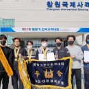 한일장신대학교 이미지