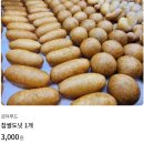 금덕푸드 네이버블로그