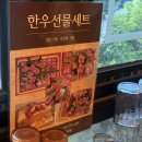 수도한우법인 | 주차 걱정 없는 불당동 한우 맛집, 대동한우식당 방문기