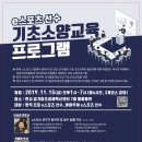 포케이 컴퍼니