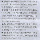 신천나라 - 1336 | 신천나라
