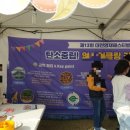 대전대화초교 이미지