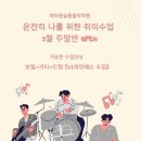 제이원실용음악학원 네이버블로그