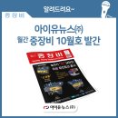지앤에스건설(주) - 15955 | 지앤에스건설(주)