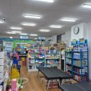 문산동물약국 이미지